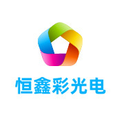 无锡LED显示屏