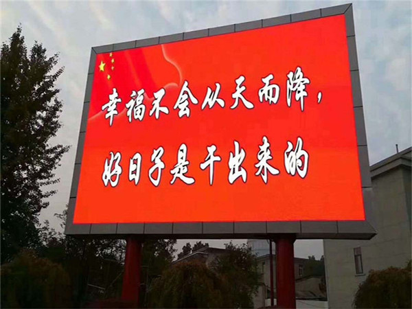 户外P4LED显示屏无锡